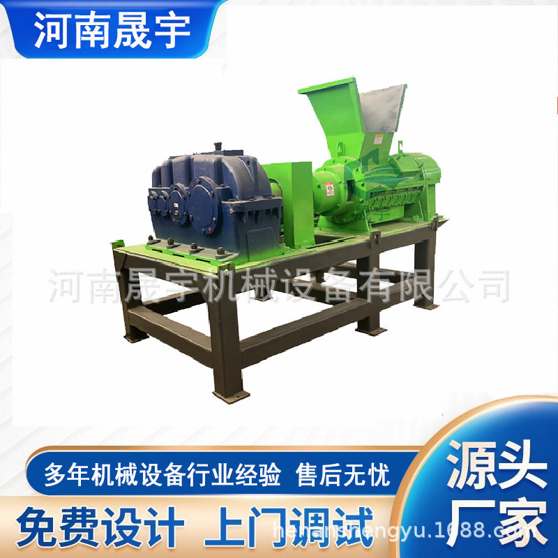 废弃布料篷布螺旋粉碎机 海绵编织袋牛皮袋破碎机 大棚膜碎料设备,机械设备,破碎机,淘宝优惠券,粉丝福利购,淘宝优惠卷