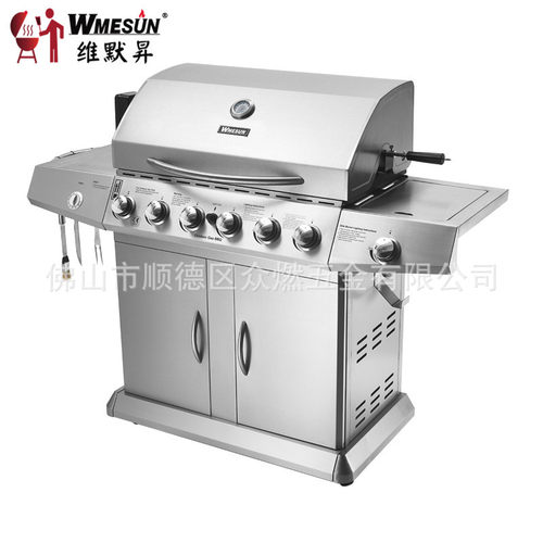 跨境电商现货6+1炉头燃气烧烤炉出口户外燃气不锈钢烤炉架Gas BBQ