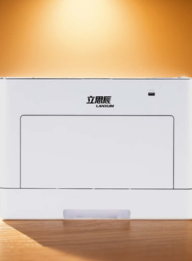 立思辰GA3730cdn/3530/2630 gb3731cdn 国产A4幅面彩色激光打印机
