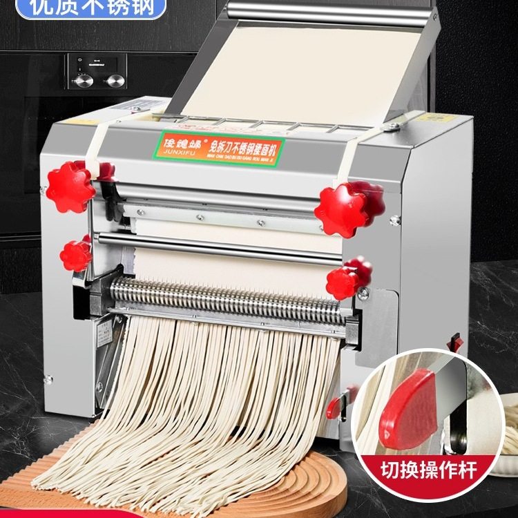 俊媳妇免拆刀商用压面机电动大型面条机揉面机不锈钢全自动擀面机,厨房电器,商用全自动面条机/鲜面机,淘宝优惠券,粉丝福利购,淘宝优惠卷