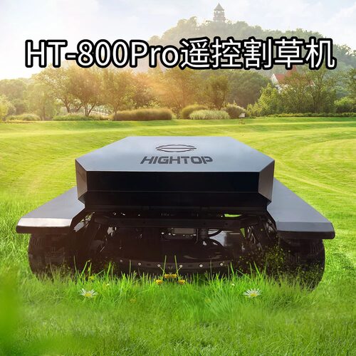 出口美国园区绿化割草机 履带式智能遥控除草机 22HP农用碎草机