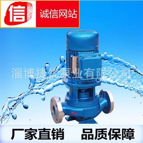 捷优IHG立式不锈钢管道泵 厂家直销