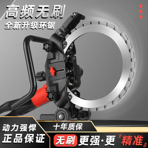 新款切墙机石材切割机墙体钢筋混凝土手提式环形电锯大型无尘开槽