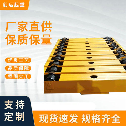 长期销售电动单梁双梁起重机端梁悬挂行走梁3吨行车端梁高效搬运