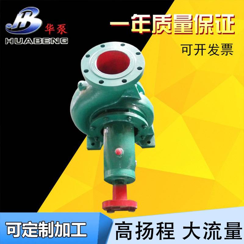 is清水泵工业泵城市给排水管道离心泵卧式热水循环泵抽水泵高效
