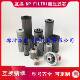互换CU900A06NP01CA630250N意大利翡翠MPFILTRI液压滤芯
