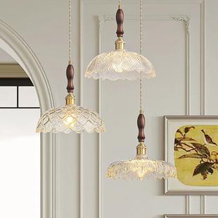 法式 铝材玻璃吊灯胡桃木饭厅餐桌吧台灯具 网红三头餐厅灯复古日式