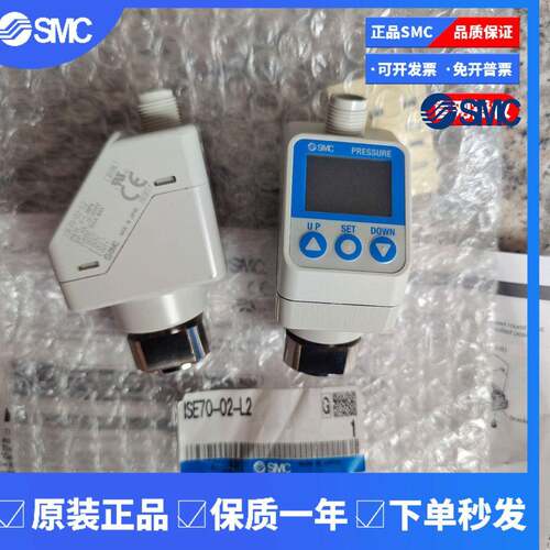 SMC压力开关ISE70-F02-65ISE70-F02-L2ISE70G-02-L2-L