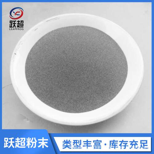 供应碳化铬粉，超细碳化铬粉，超细碳化铬镍铬碳化铬复合粉