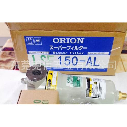 好利旺过滤器/ORION过滤器