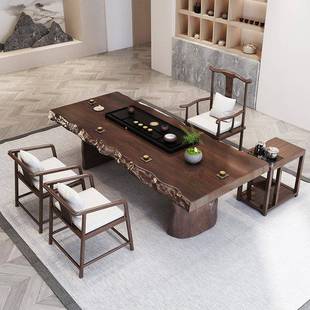 家用实木大板茶桌椅组合新中式 原木办公室简约现代茶室会客泡茶桌