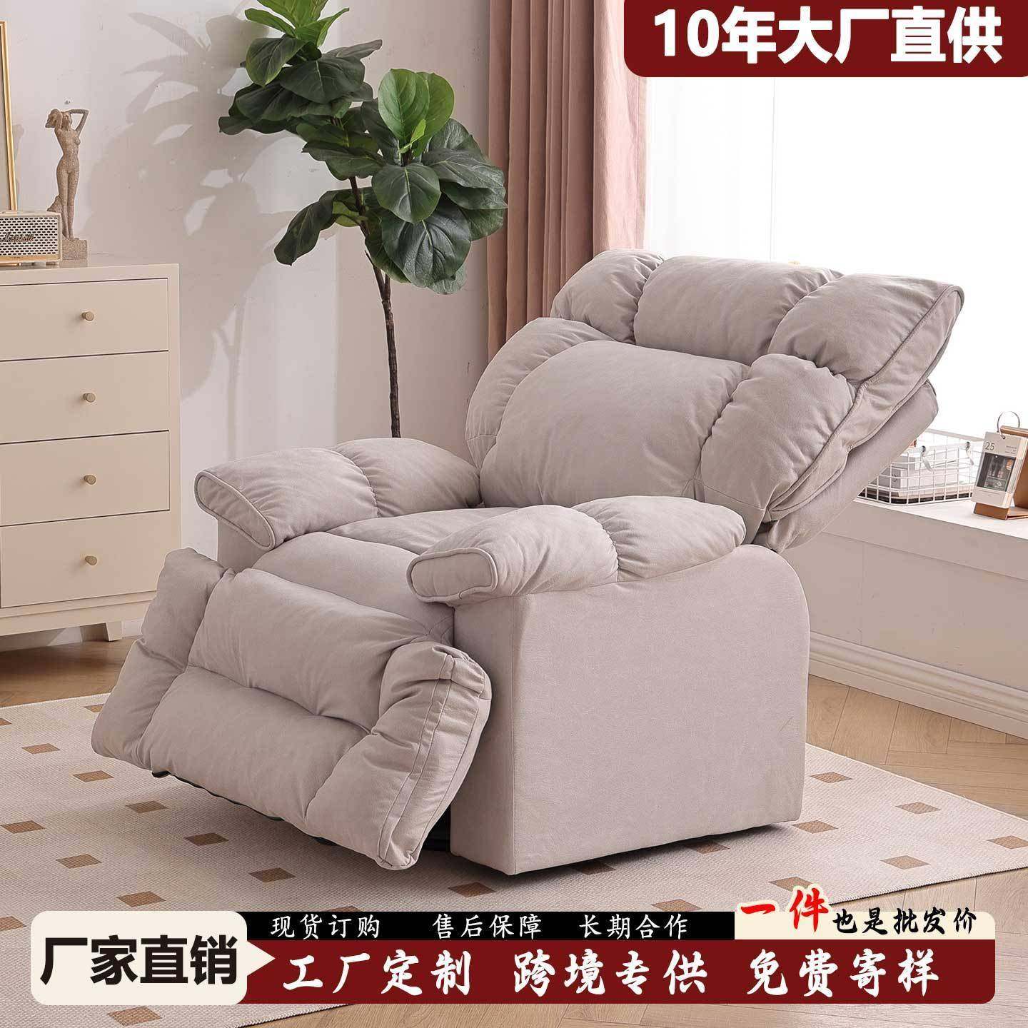 懒人沙发卧室家用沙发椅多功能单人沙发阳台休闲躺椅可睡可躺椅子,特色手工艺,其他特色工艺品,淘宝优惠券,粉丝福利购,淘宝优惠卷