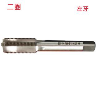 M52 M38 1.5L左牙直槽非标销售机用丝锥 1.5L 二圈M36
