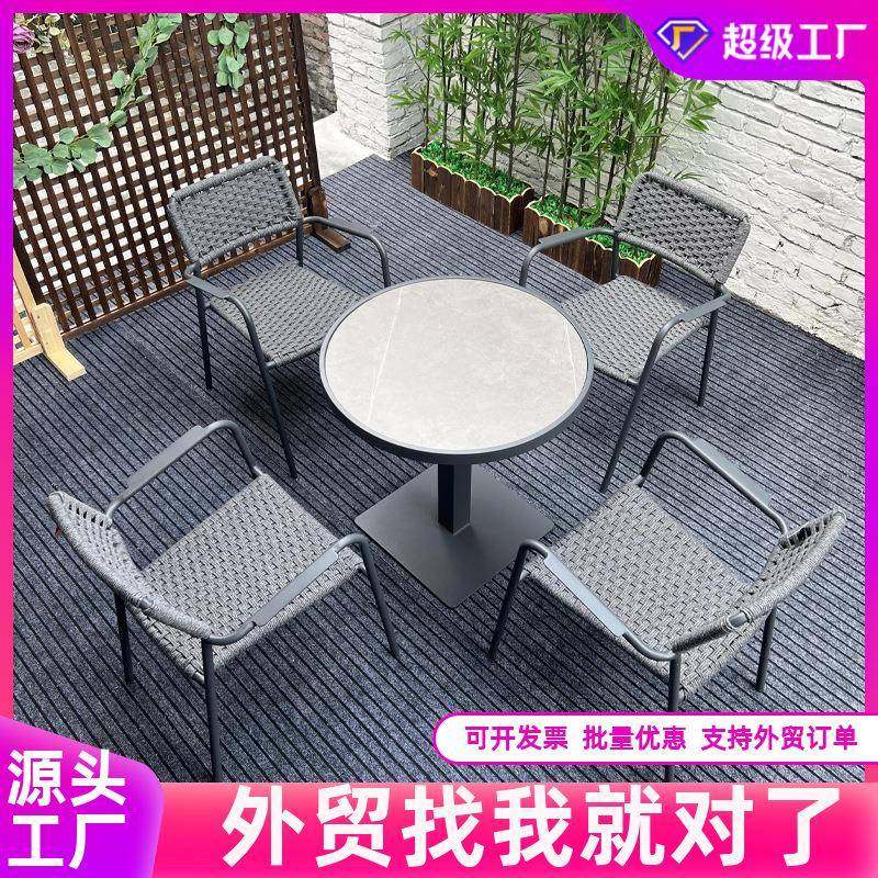 户外岩板桌椅花园庭院藤编椅子露天阳台防水防晒岩板桌椅组合家具,商业/办公家具,商用藤编家具,淘宝优惠券,粉丝福利购,淘宝优惠卷