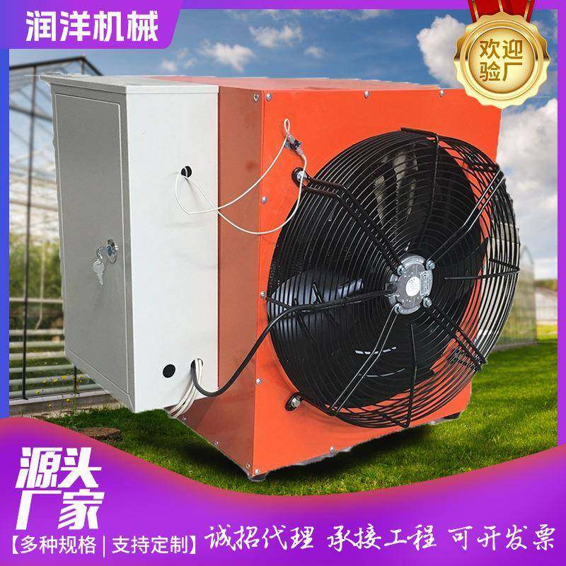大功率380v工业电暖风机养殖育雏大棚升温设备烘干暖风机电热风机,五金/工具,其他机械五金,淘宝优惠券,粉丝福利购,淘宝优惠卷