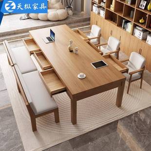 天纵北欧实木书桌带抽屉家用办公桌客厅台式 电脑桌洽谈阅读学习桌