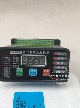 供应微机智能监控装置PDM-810MR-MT10A电动机马达智能保护器800A