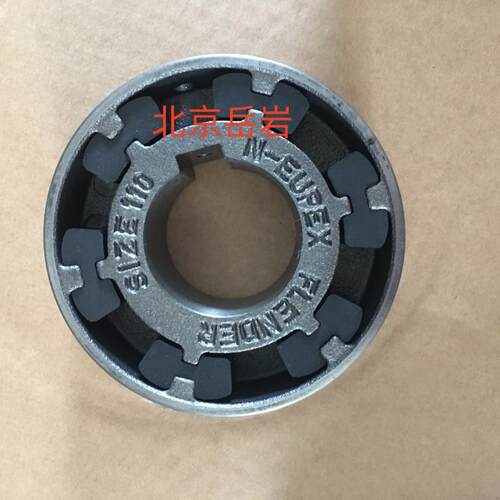 FLENDERN-EUPEXSizeH110加长型H型弗兰德联轴器-德国原装进口