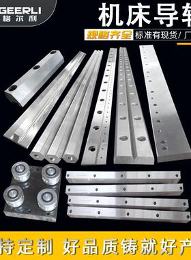 直线滑动导轨滑块EGH-25低组装滑块数控机床雕刻机配件量大