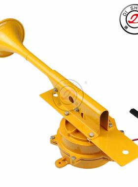 24V电喇叭黄色大炮喇叭火车喇叭鸣笛喇叭12v卡车轮船喇叭地铁喇叭