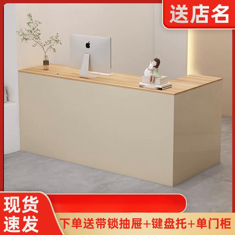 转角收银台奶油风前台小型吧台简约柜台现代服装店接待台L型柜台图片