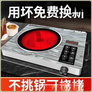 包邮货出口品质大功率电陶炉家用特大火力不挑锅具炒菜熬粥烧烤炉