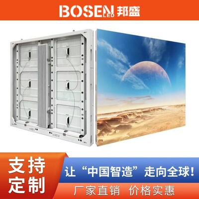 新款P6.67共阴高亮度960x960户外Led显示屏广告牌Led广告屏