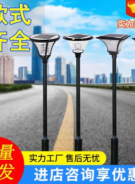 庭院灯3米4.5米老旧小区改造庭院灯头户外LED庭院灯