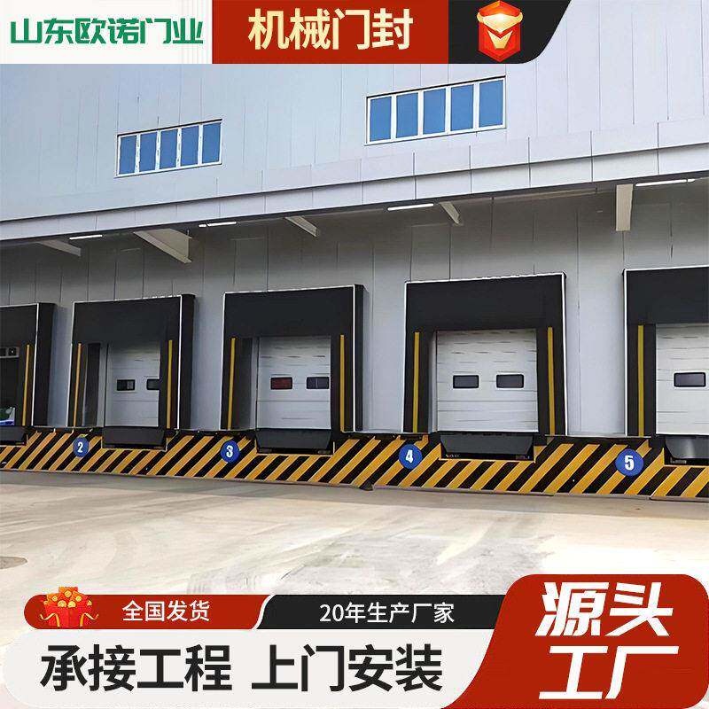 防尘防雨可调节机械门罩耐磨加厚海绵防撞门封