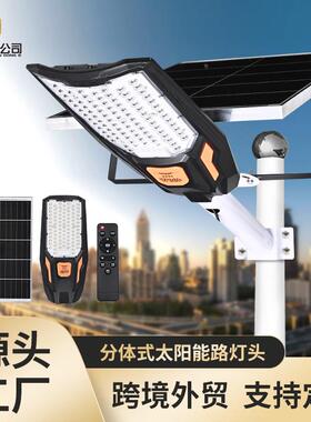 外贸跨境户外灯家用庭院灯2025新款强光LED照明超亮道路灯