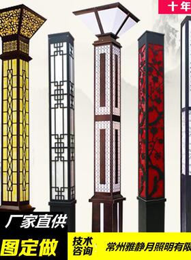 太阳能庭院灯路灯led景观灯3米户外方形柱灯公园广场草地灯草坪灯