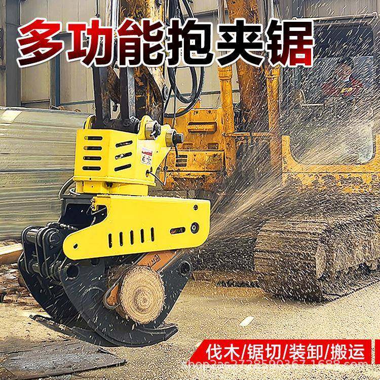 挖机抱抓锯60°旋转山地园林通用伐木去枝截断耐用切割准抱抓锯,搬运/仓储/物流设备,其他起重搬运设备,淘宝优惠券,粉丝福利购,淘宝优惠卷