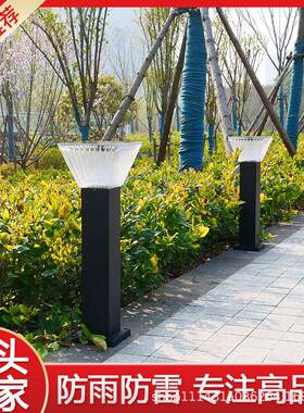 太阳能户外防水草坪灯led庭院灯公园别墅景观灯路灯室外草地灯
