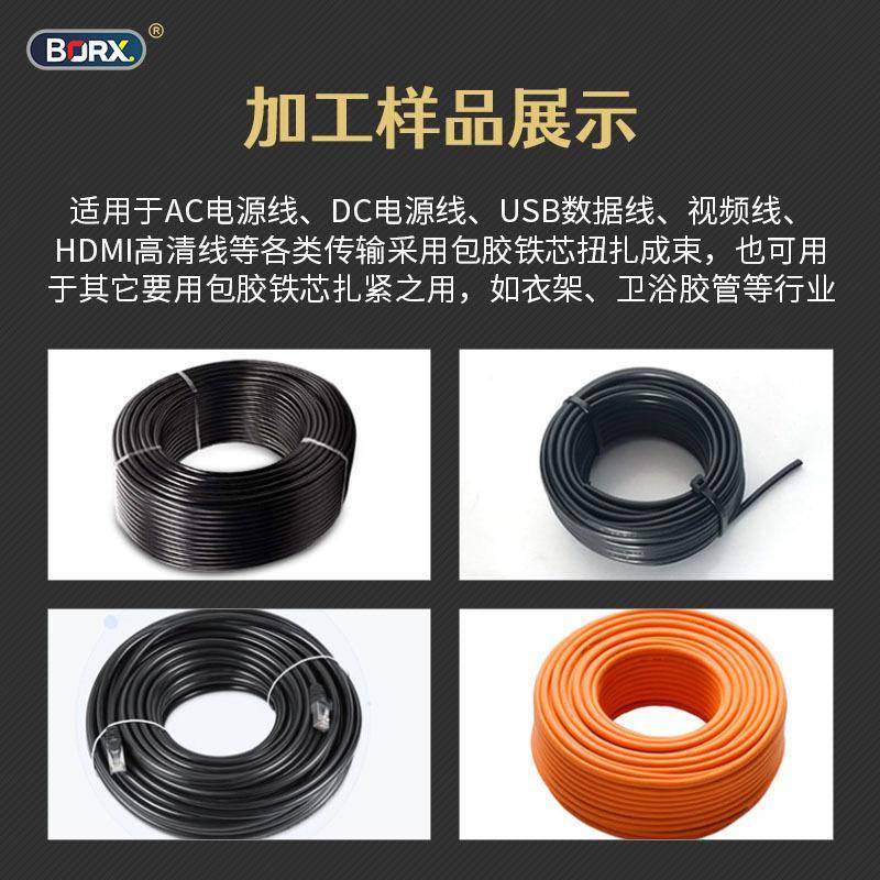 全自动扎线绕线机电源线usb数据电缆线计米扎带机绞线机收线机器