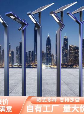 庭院灯铝型材户外3米太阳能路灯别墅景观灯公园led3.5米7字小区灯