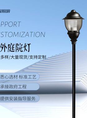供应led庭院灯3米镀锌灯杆户外整套高杆灯别墅小区道路照明景观灯