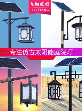 led庭院灯3米4米6米仿古中式双头庭院灯景观灯户外灯防水