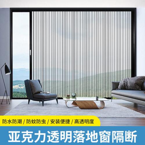 御霄封阳台亚克力透明玻璃推拉折叠铝合金大空间阳台落地窗防水窗