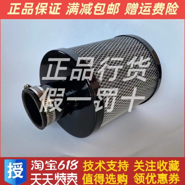 潍柴柴油发动机发电机组锐动力1001561322A空气滤清器WP2.3空滤