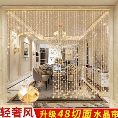 水晶珠帘客厅隔断帘玄关过道装饰卧室卫生间门帘餐厅轻奢新款挂帘