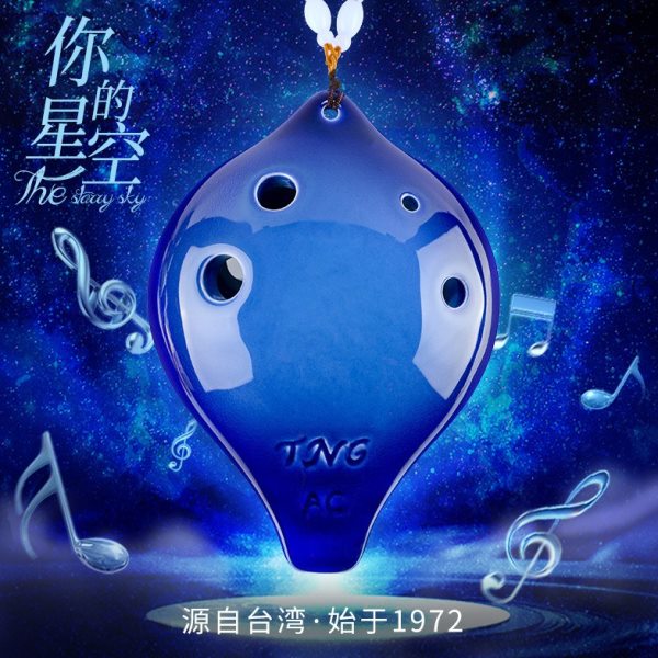林中鸟/tng陶笛6孔初学六孔陶笛乐器6孔陶笛儿童乐器初学教材星空