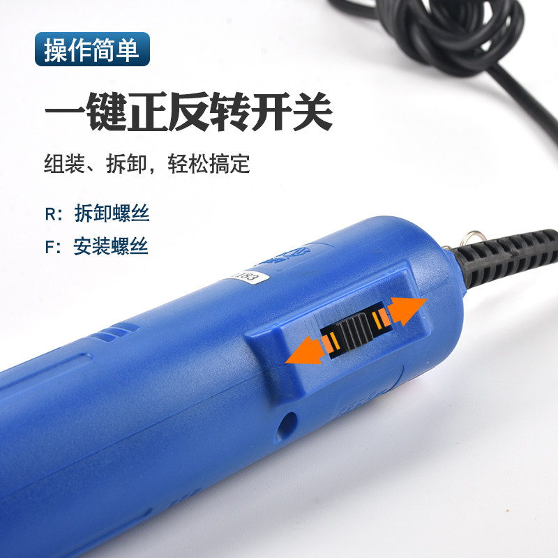 包邮802电动螺丝刀电批801螺丝批80H0电起子电批小型电动改锥套餐