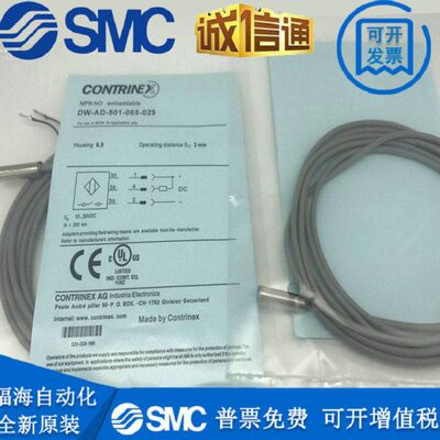 科瑞BD2-S5-M8S BD2-S6-M8S BD2-S7-M8S BD2-S8-M8S ND4-S3-M8