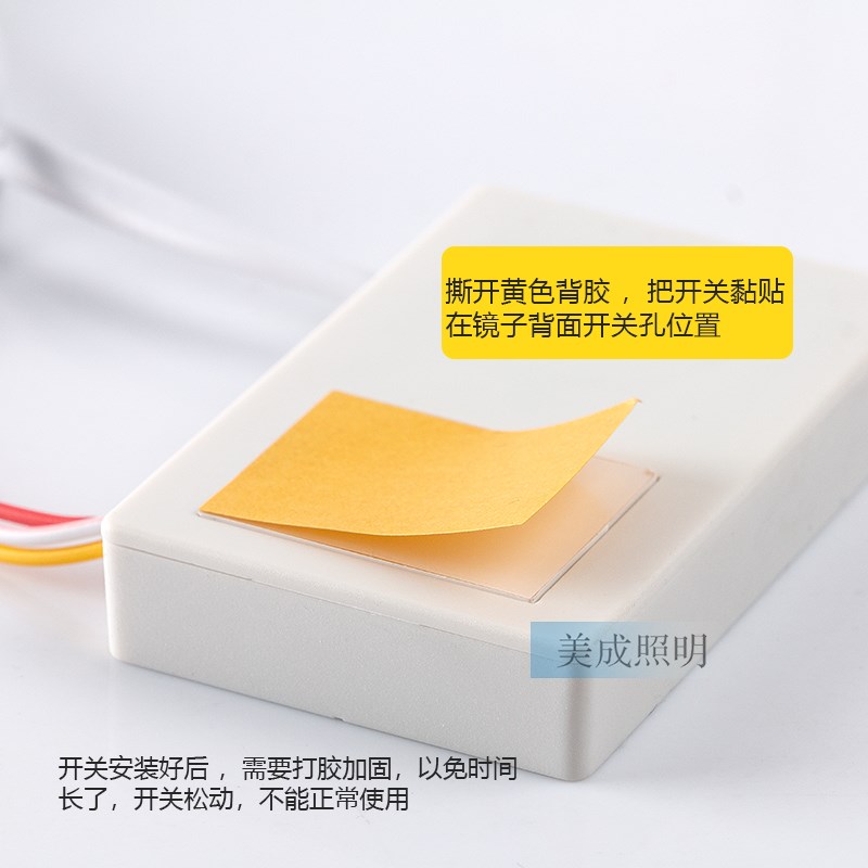 12v浴室梳妆台发光一体式镜智能触摸开关L浴室除雾镜灯触摸感应屏