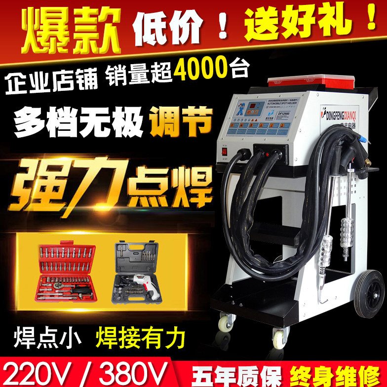 数据复原钣金修复机整形机无痕免腻子神器介子机汽车凹陷修复工具