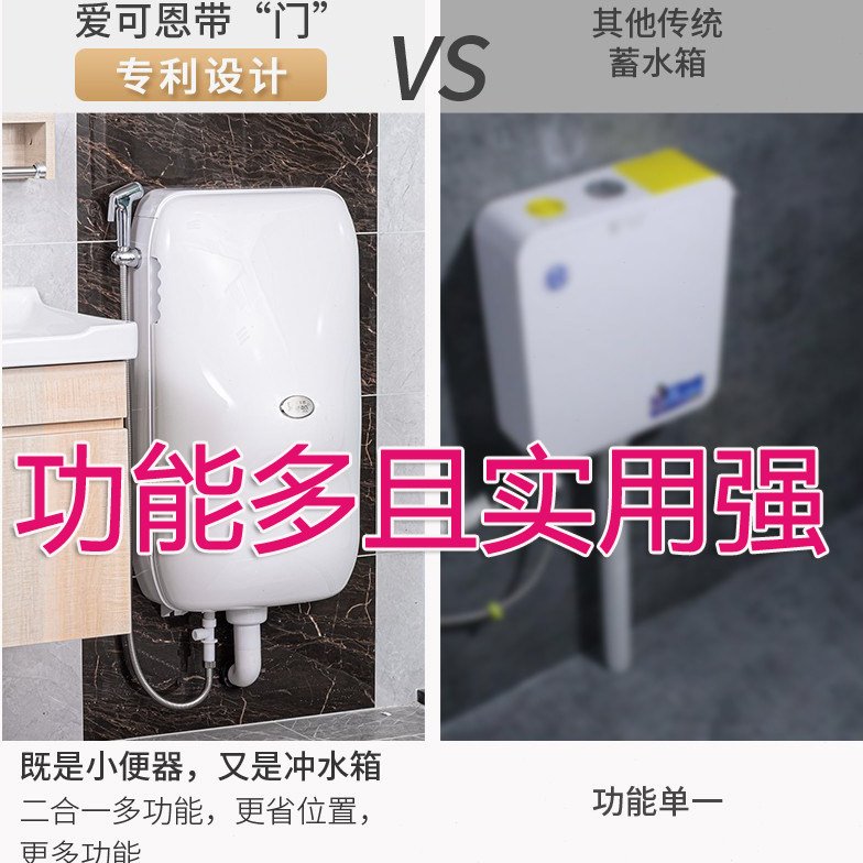 爱可恩壁挂式节水型感应器小便斗喷洒式冲洗全包底部带小便器男士