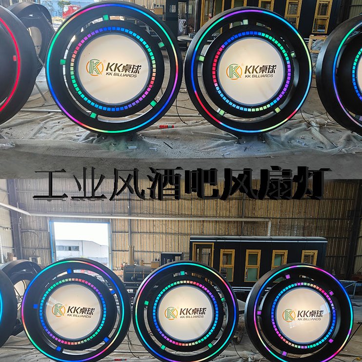转动发光风扇酒吧餐厅金属壁饰复古怀旧铁艺涡轮墙壁工业风