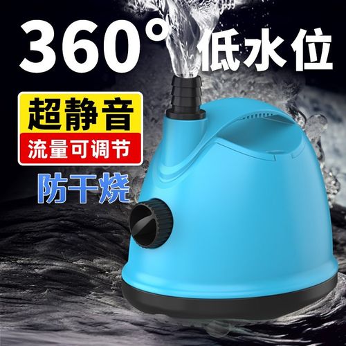 佳璐鱼缸潜水泵底吸水族箱立式抽水泵过滤K超低音小型换水泵底吸