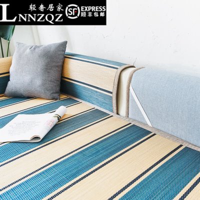 LNNZQZ沙发垫北欧简约竹席两面凉席垫夏季防滑坐垫夏天款沙发套罩
