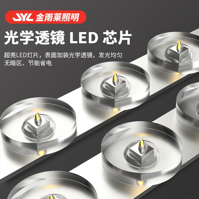 集成吊顶a灯全光谱面板灯厕所化妆室平板灯300x600铝扣板厨房灯